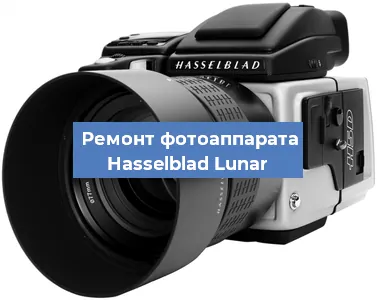 Замена слота карты памяти на фотоаппарате Hasselblad Lunar в Новосибирске